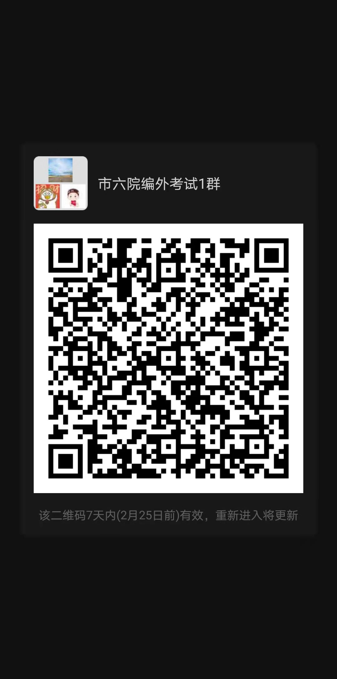 1645431250259006868.png