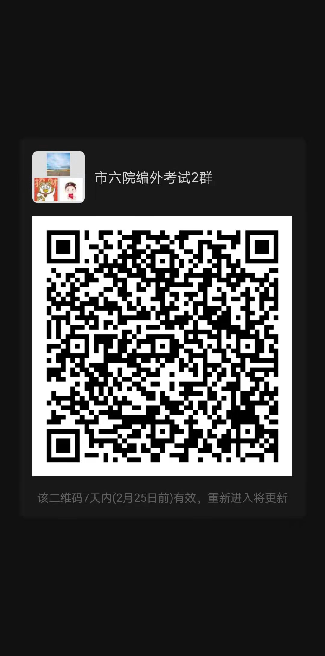 1645431300072022409.png