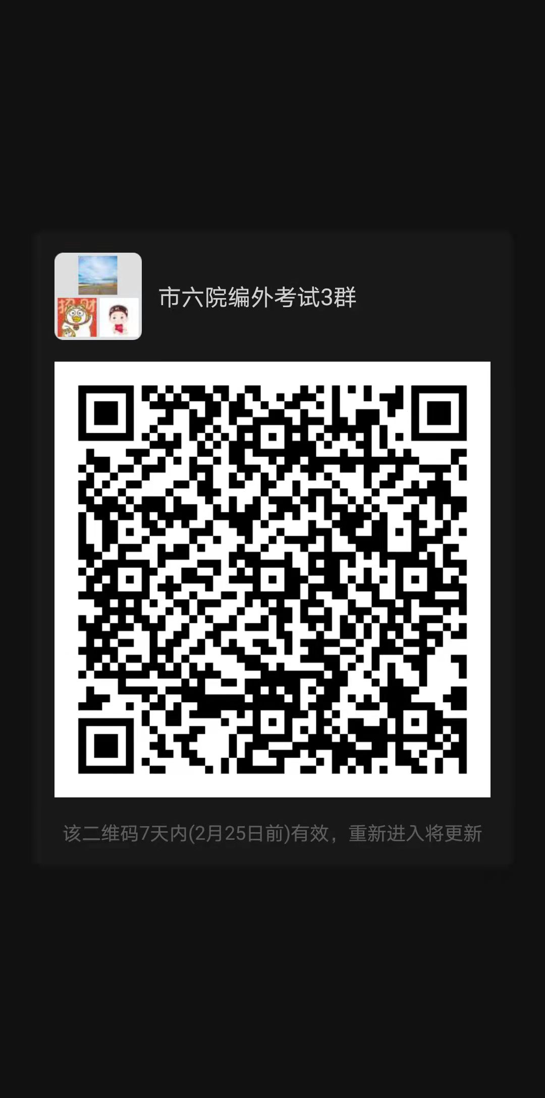 1645431315242085183.png