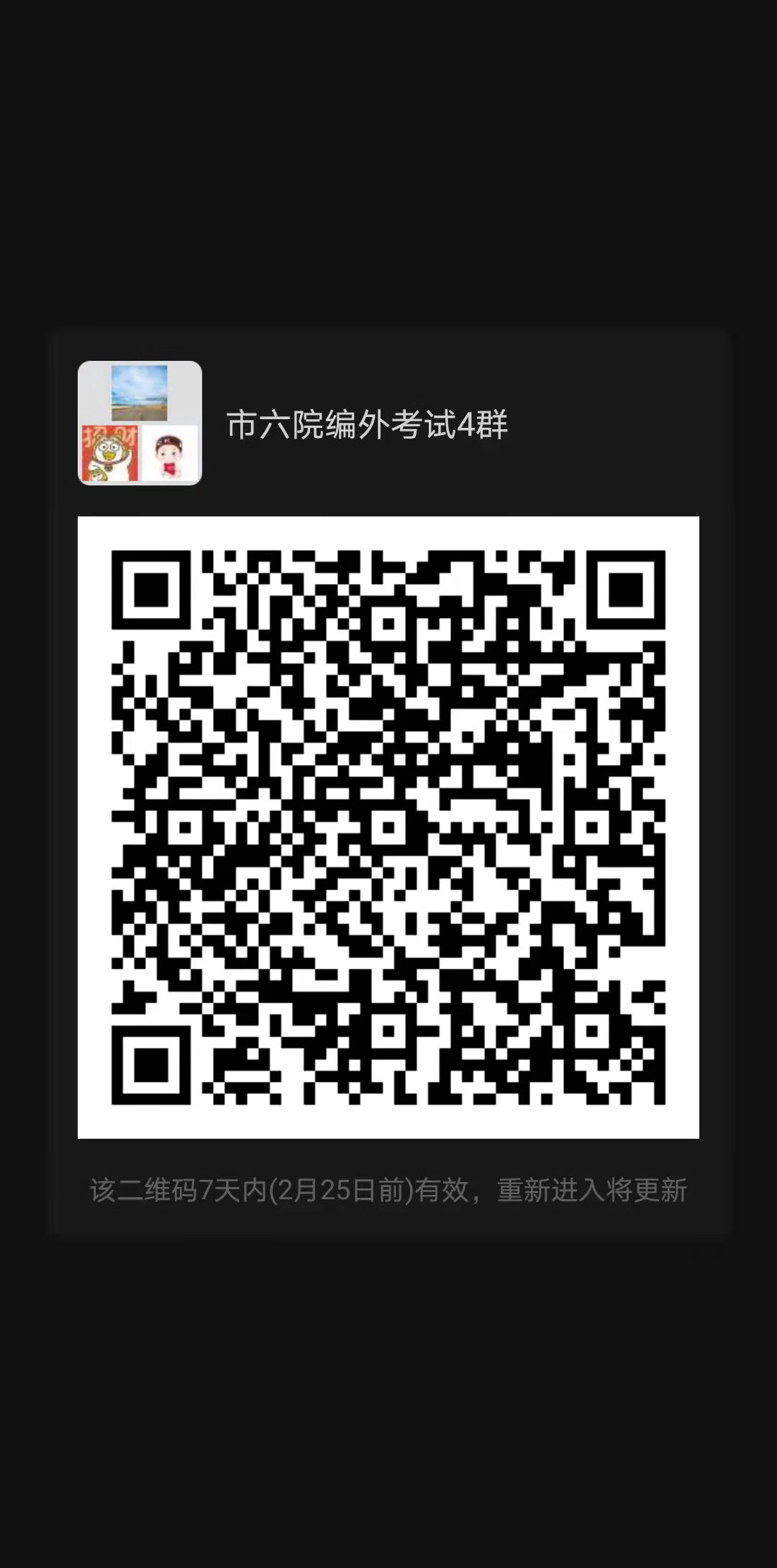 1645431337171016704.png