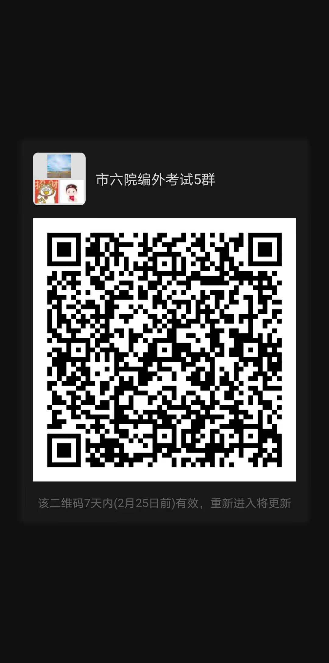 1645431355868068958.png