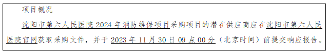 6c6e081460eaa7485e1621b346b9a7a.png